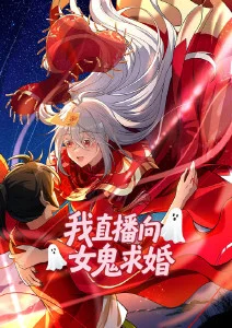漫画人推荐 天工事务所 国风机关漫画